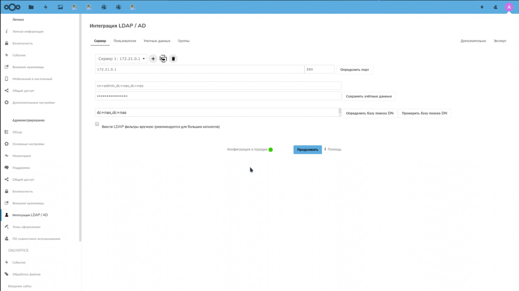 adobe dc organizer db