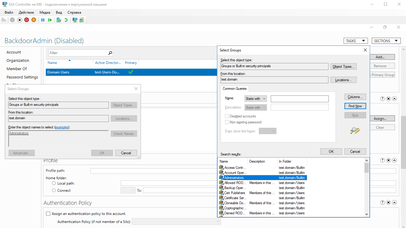 Active Directory Deployment | Administration of servers and technical ...