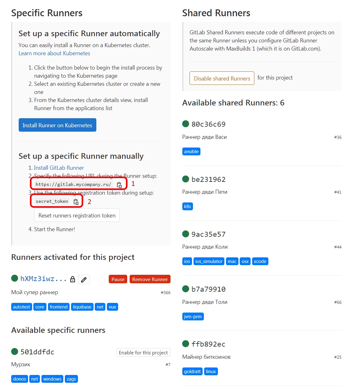 A bit of CI / CD magic setting up the delivery of database migration